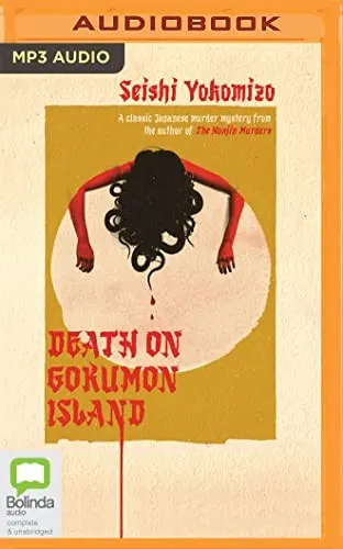 Cover of Death on Gokumon Island by Seishi Yokomizo