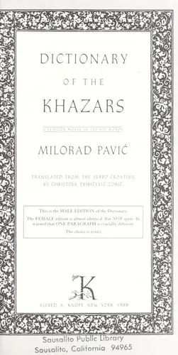Cover of Dictionary of the Khazars by Milorad Pavić