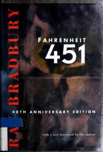 Cover of Fahrenheit 451 by Ray Bradbury