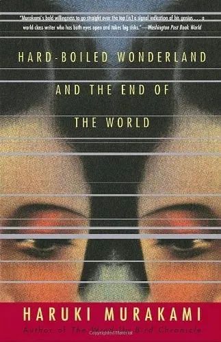 Cover of Hard-Boiled Wonderland and the End of the World by Haruki Murakami