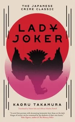 Cover of Lady Joker by Kaoru Takamura