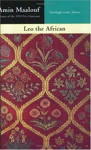 Cover of Leo Africanus by Amin Maalouf