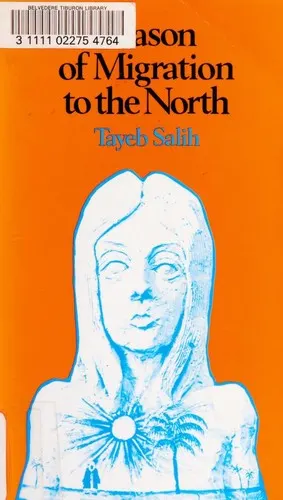 Cover of Season of Migration to the North by al-Tayyib Salih