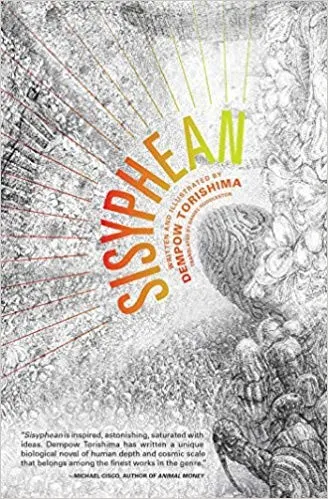 Cover of Sisyphean by Dempow Torishima