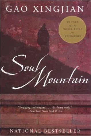 Cover of Soul Mountain by Gao Xingjian