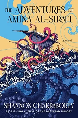 Cover of The Adventures of Amina al-Sirafi by Shannon Ali Chakraborty