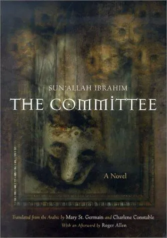 Cover of The Committee by Sonallah Ibrahim