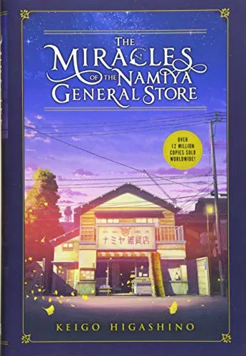 Cover of The Miracles of the Namiya General Store by Keigo Higashino