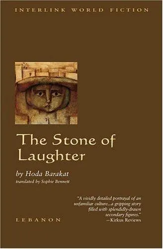 Cover of The Stone of Laughter by Hoda Barakat