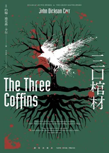 Cover of The Three Coffins by John Dickson Carr
