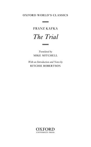 Cover of The Trial by Franz Kafka