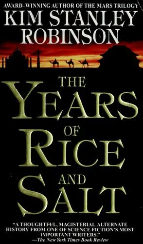 Cover of The Years of Rice and Salt by Kim Stanley Robinson