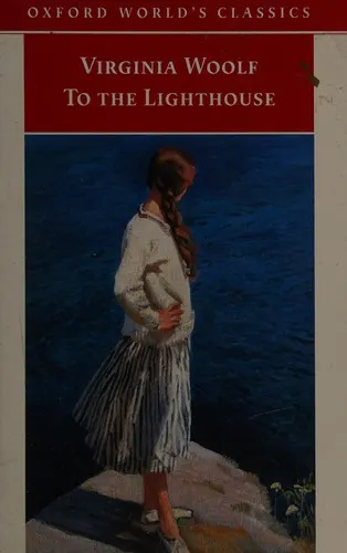 Cover of To the Lighthouse by Virginia Woolf