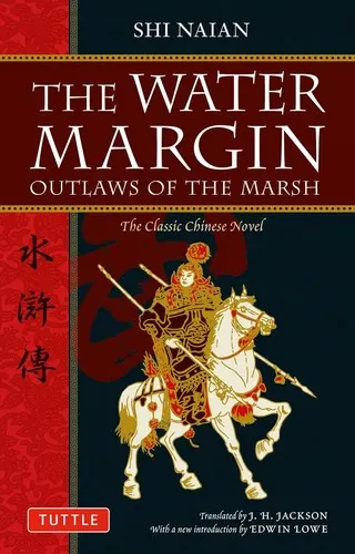 Cover of Water Margin by Shi Nai'an, Shi Hui, Guo Xun, Luo Guanzhong